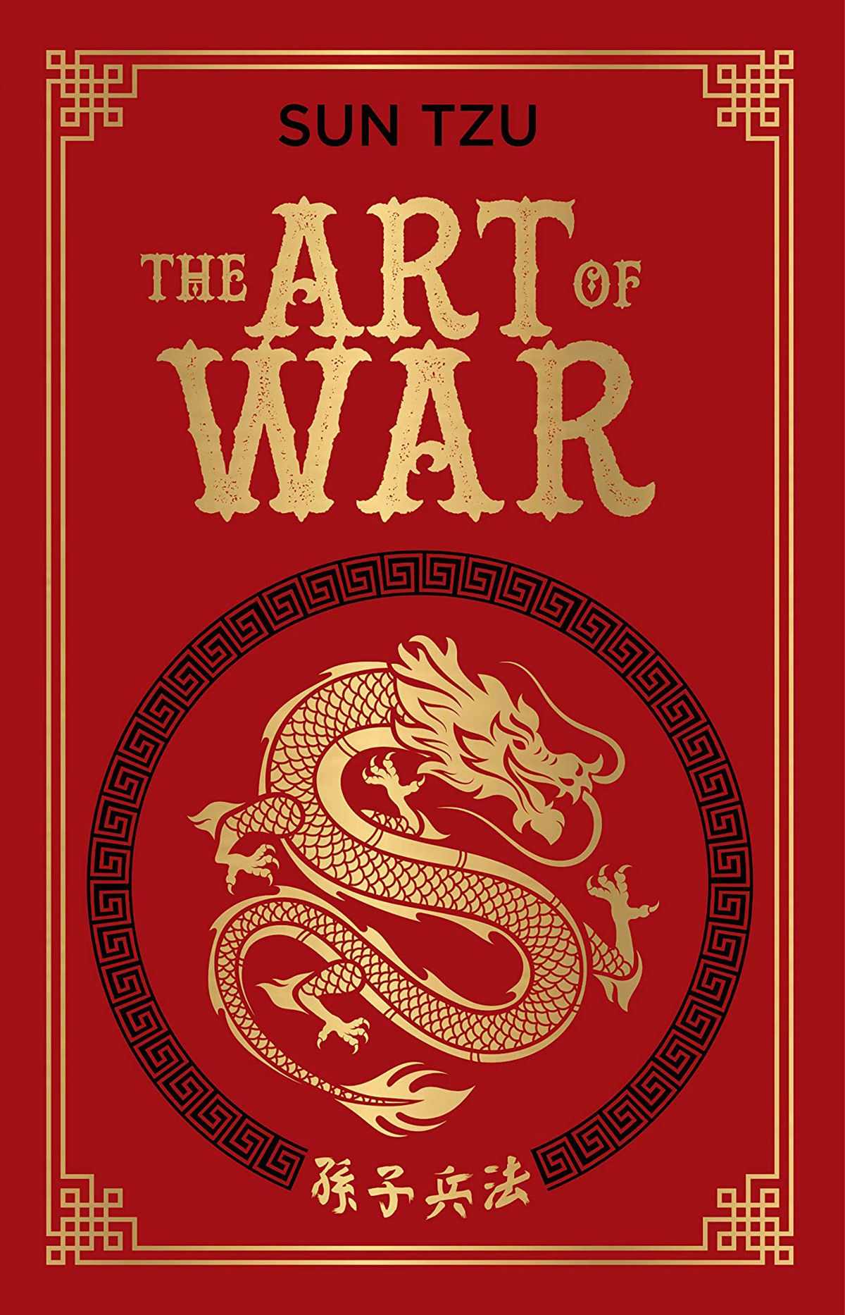 the-art-of-war-deluxe-hardbound-edition